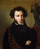 Аватар для Pushkin